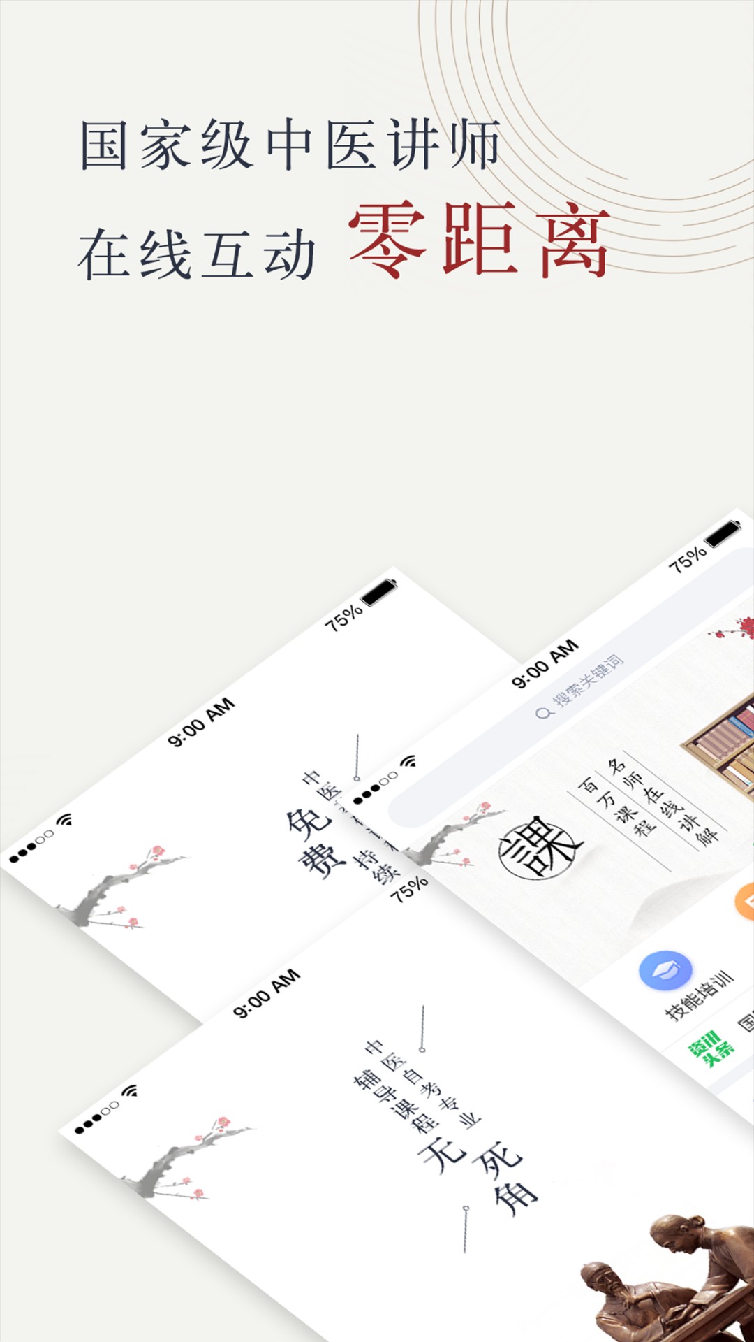 ҽҩapp 1.5.0
