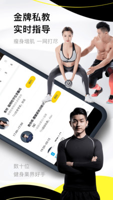 ̩app 1.0.1