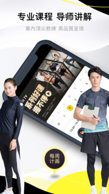 ̩app 1.0.1