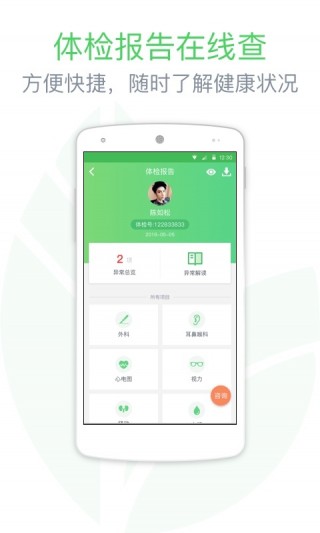 Ϻ׿app 4.1