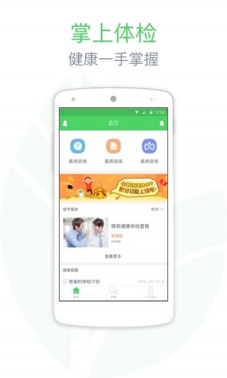Ϻ׿app 4.1