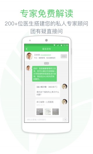 Ϻ׿app 4.1
