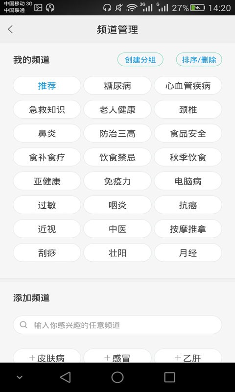 app 4.1.0.0