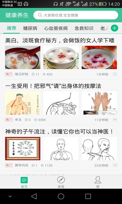 app 4.1.0.0