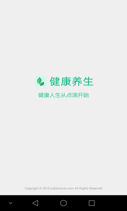 app 4.1.0.0