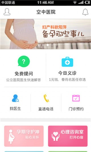 ҽapp 8.7.7