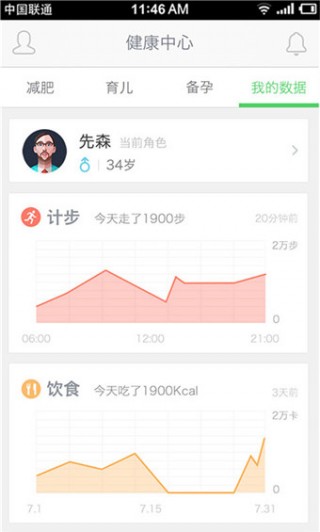 ҽapp 8.7.7