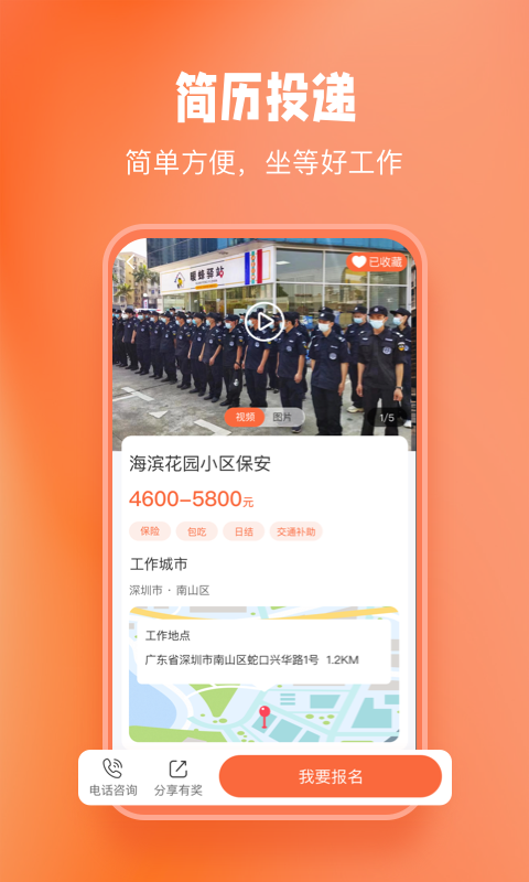 üÿappذװ 1.0.1
