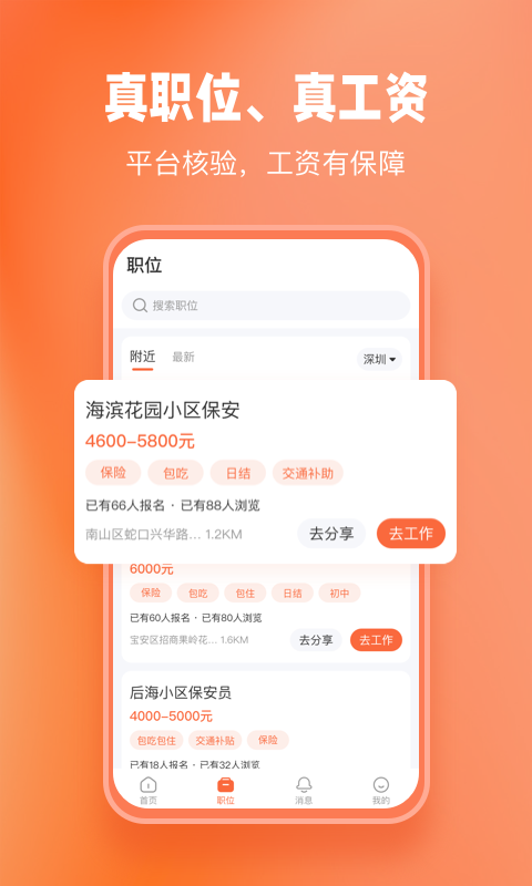 üÿappذװ 1.0.1