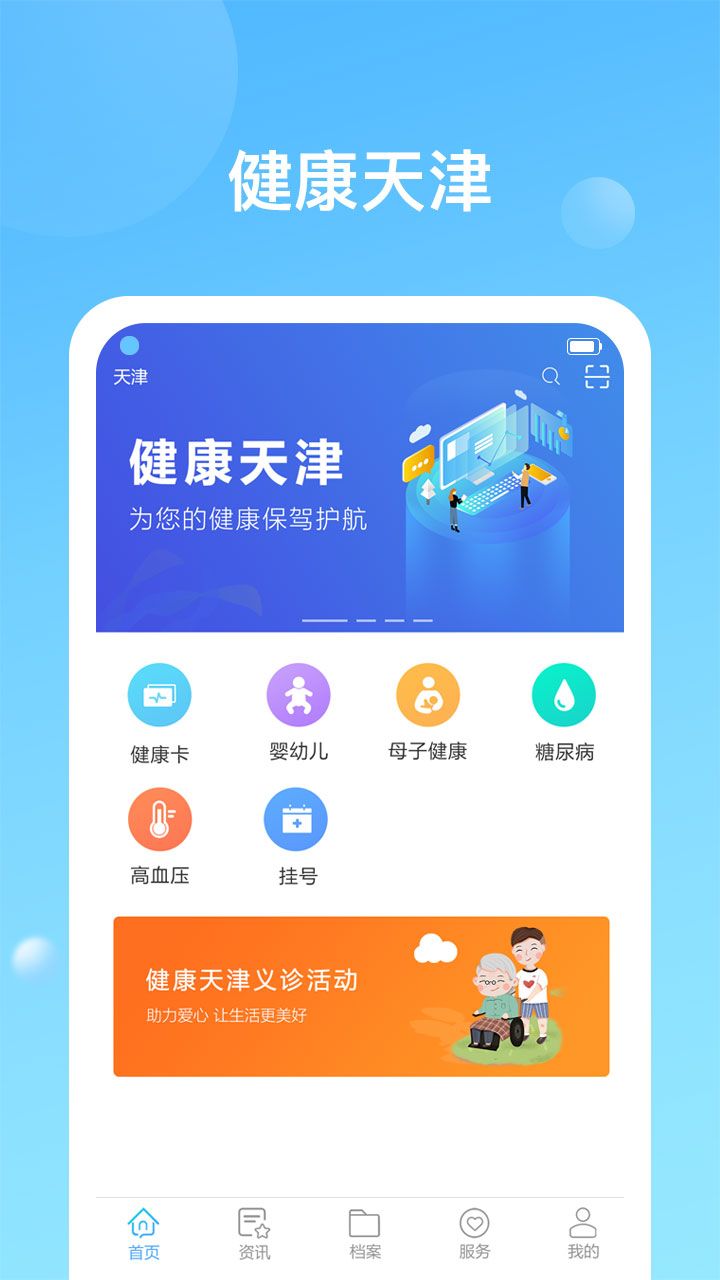 app 1.5.0