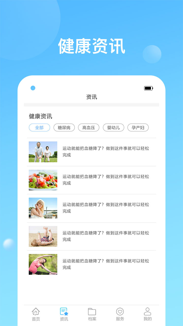 app 1.5.0