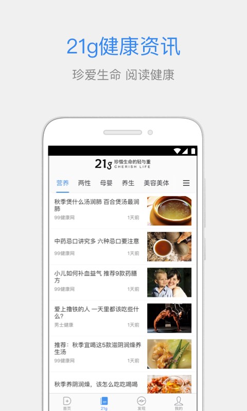 ٶҽapp 2.10.0