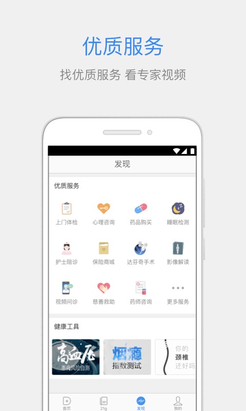 ٶҽapp 2.10.0