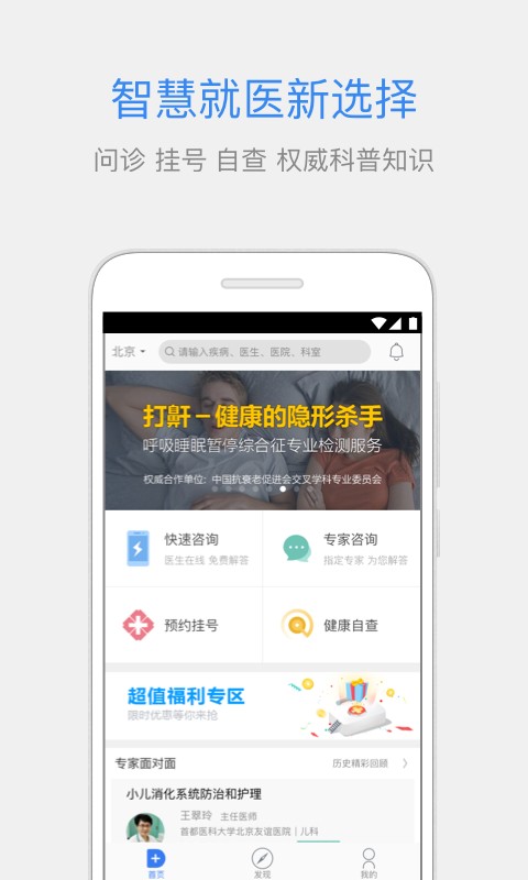 ٶҽapp 2.10.0