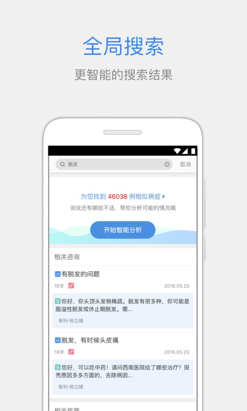 ٶҽapp 2.10.0