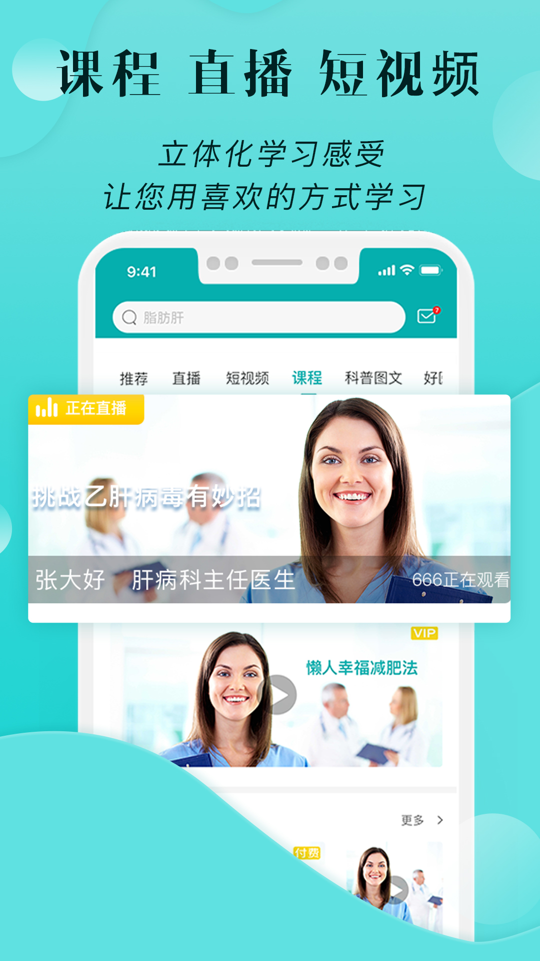 С彡app 1.02