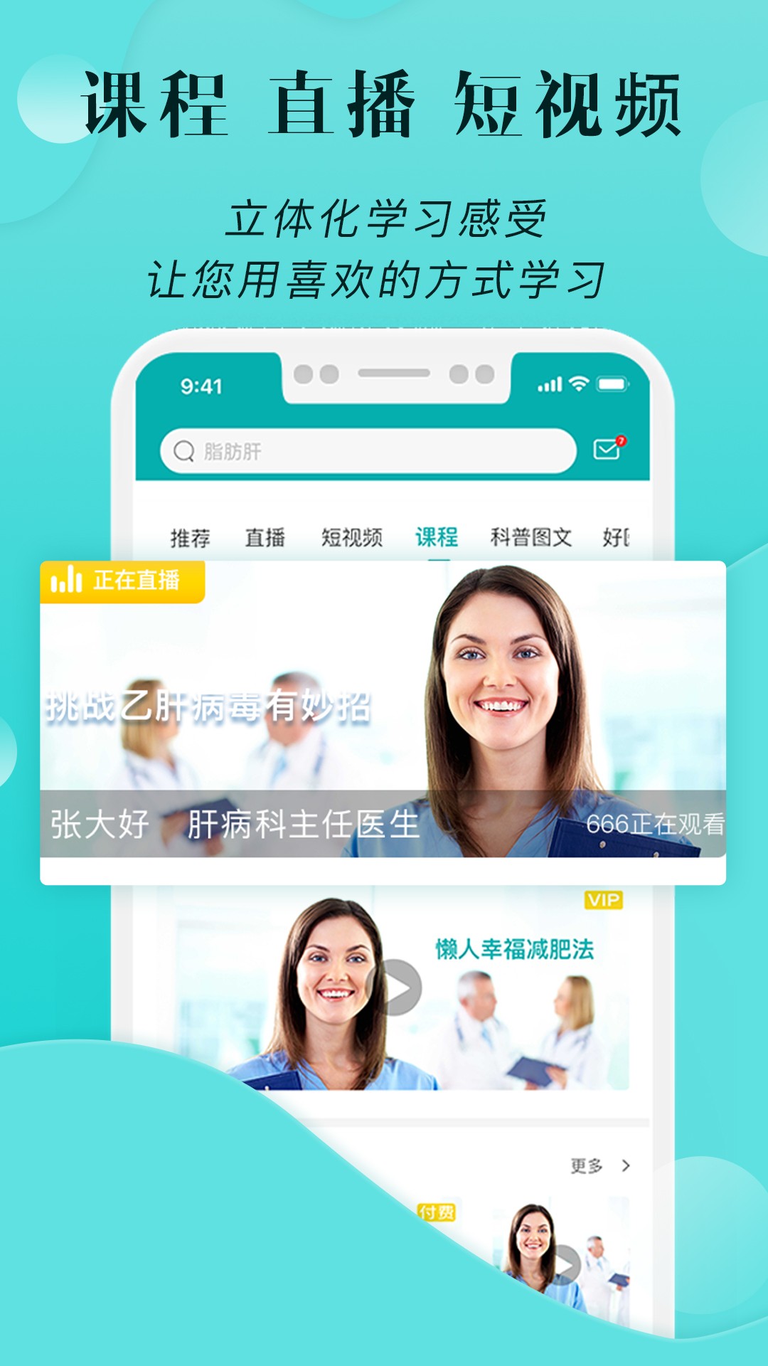 С彡app 1.02