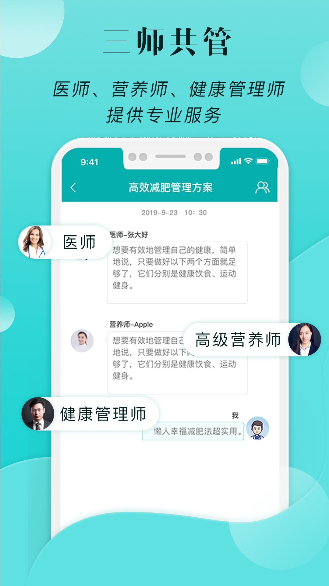 С彡app 1.02