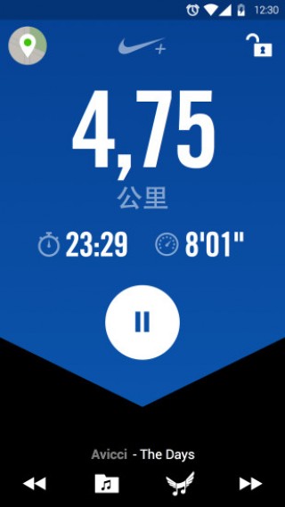 NikeRunningapp 1.0