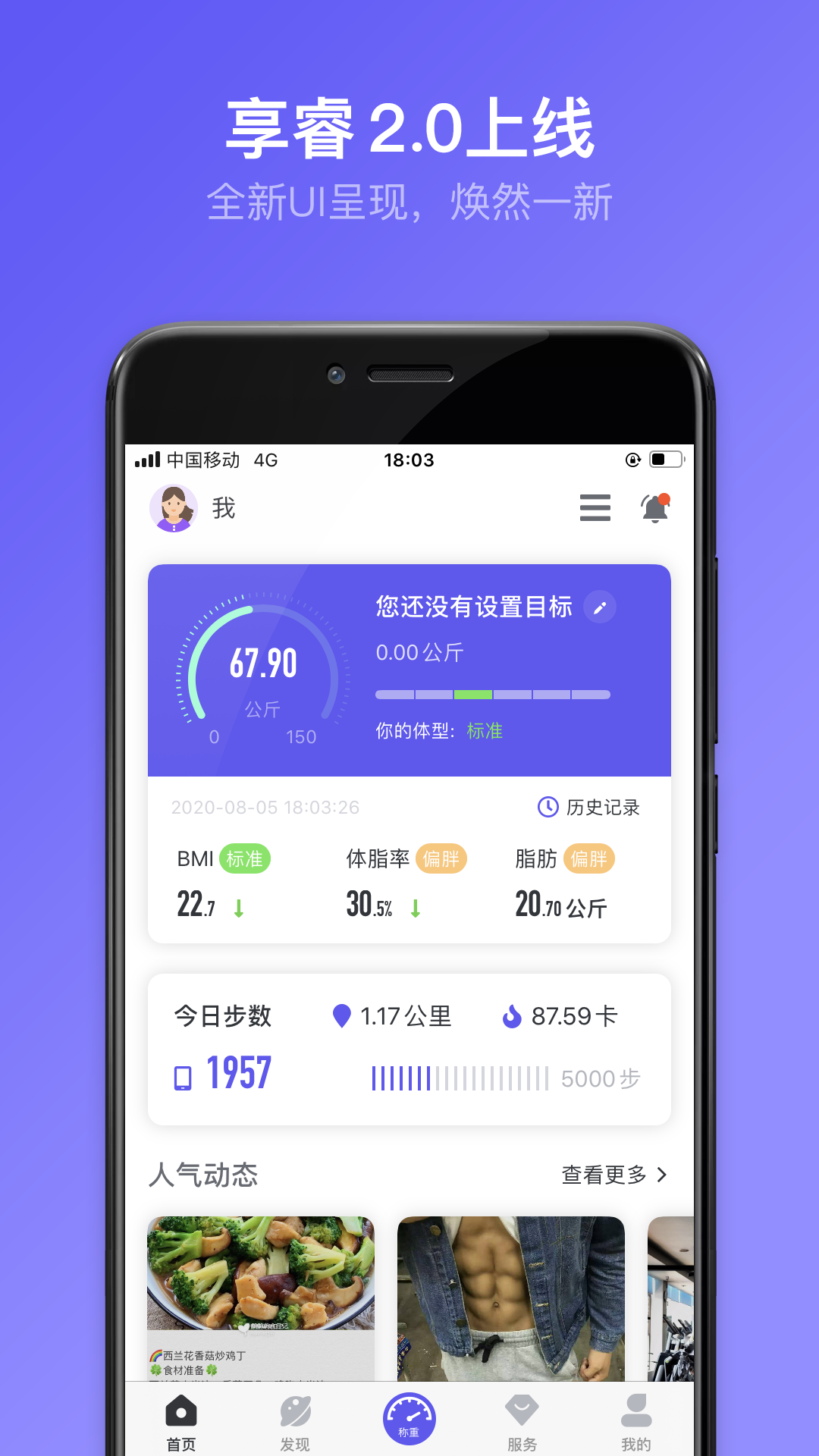 app 1.3.10