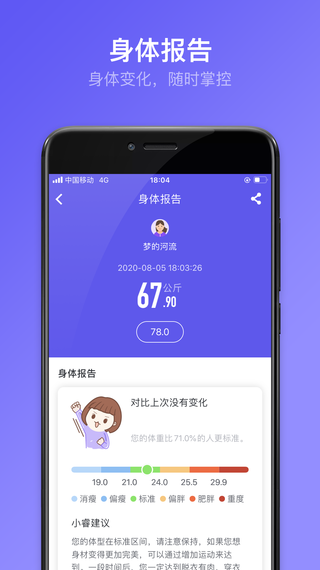 app 1.3.10