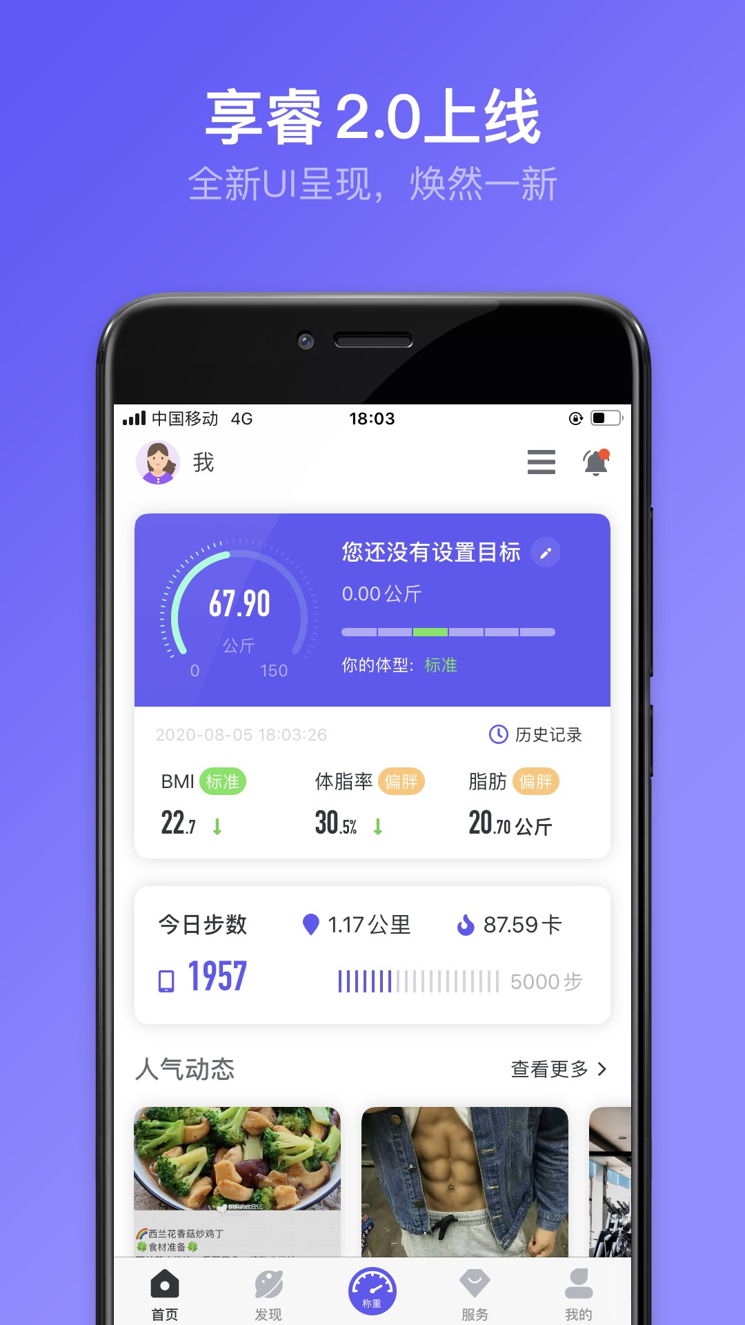 app 1.3.10