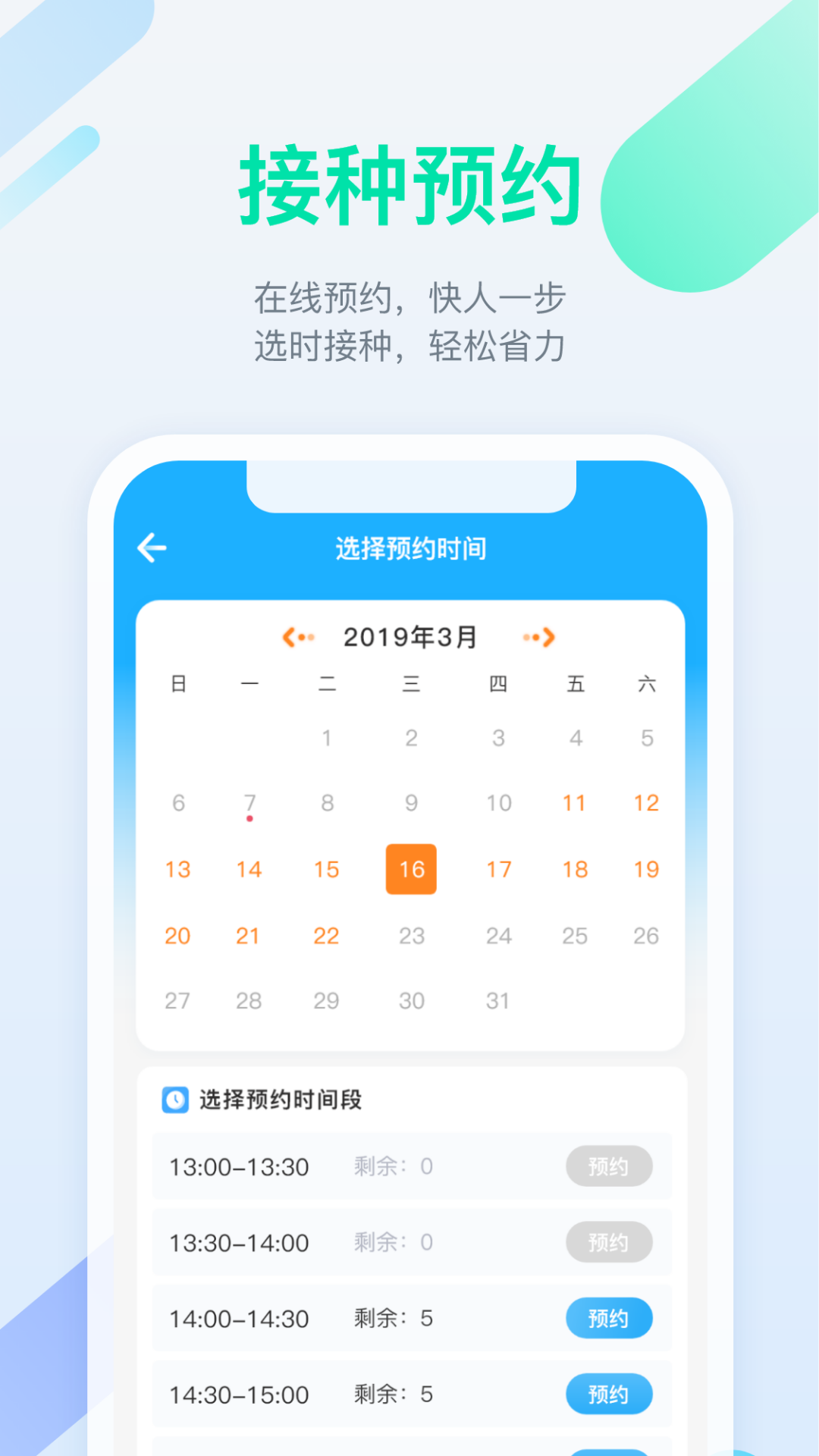 籦app 4.0.1