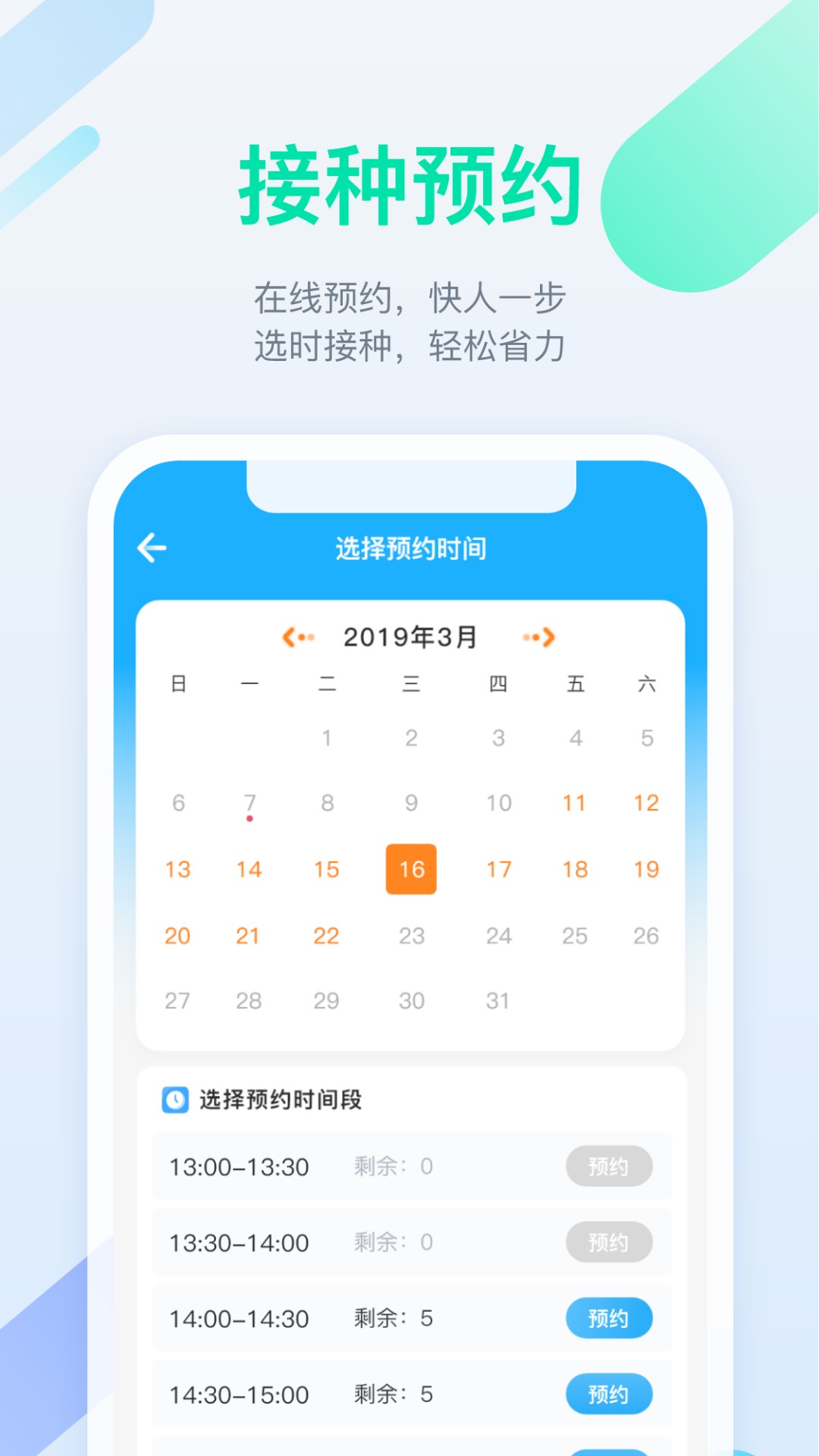 籦app 4.0.1