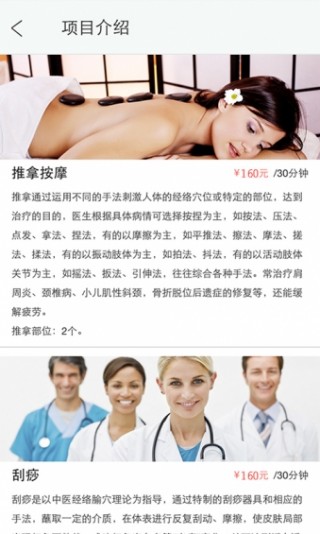 ҽҽ°v1.45app 2.53