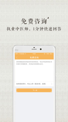 ʲҽapp 3.3.2