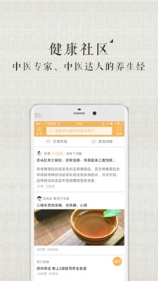 ʲҽapp 3.3.2