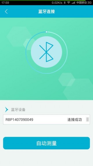 Ѫѹapp 1.6.7