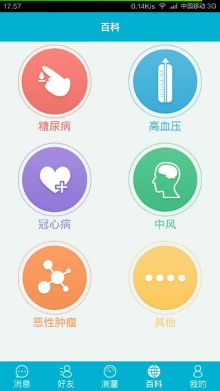 Ѫѹapp 1.6.7
