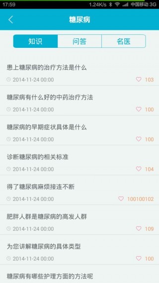 Ѫѹapp 1.6.7