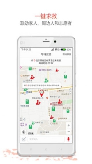 app 2.10