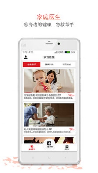 app 2.10
