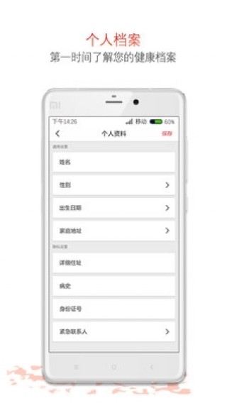 app 2.10