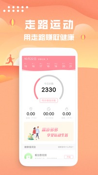 ·Ʋapp 1.0.4