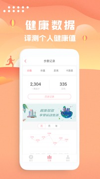 ·Ʋapp 1.0.4