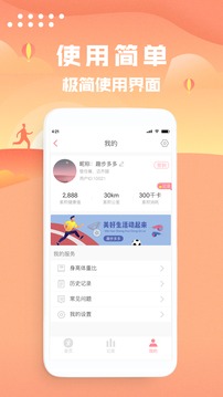 ·Ʋapp 1.0.4