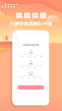 ·Ʋapp 1.0.4
