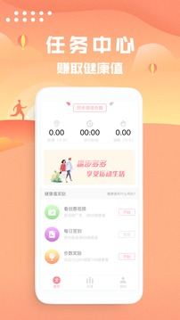 ·Ʋapp 1.0.4