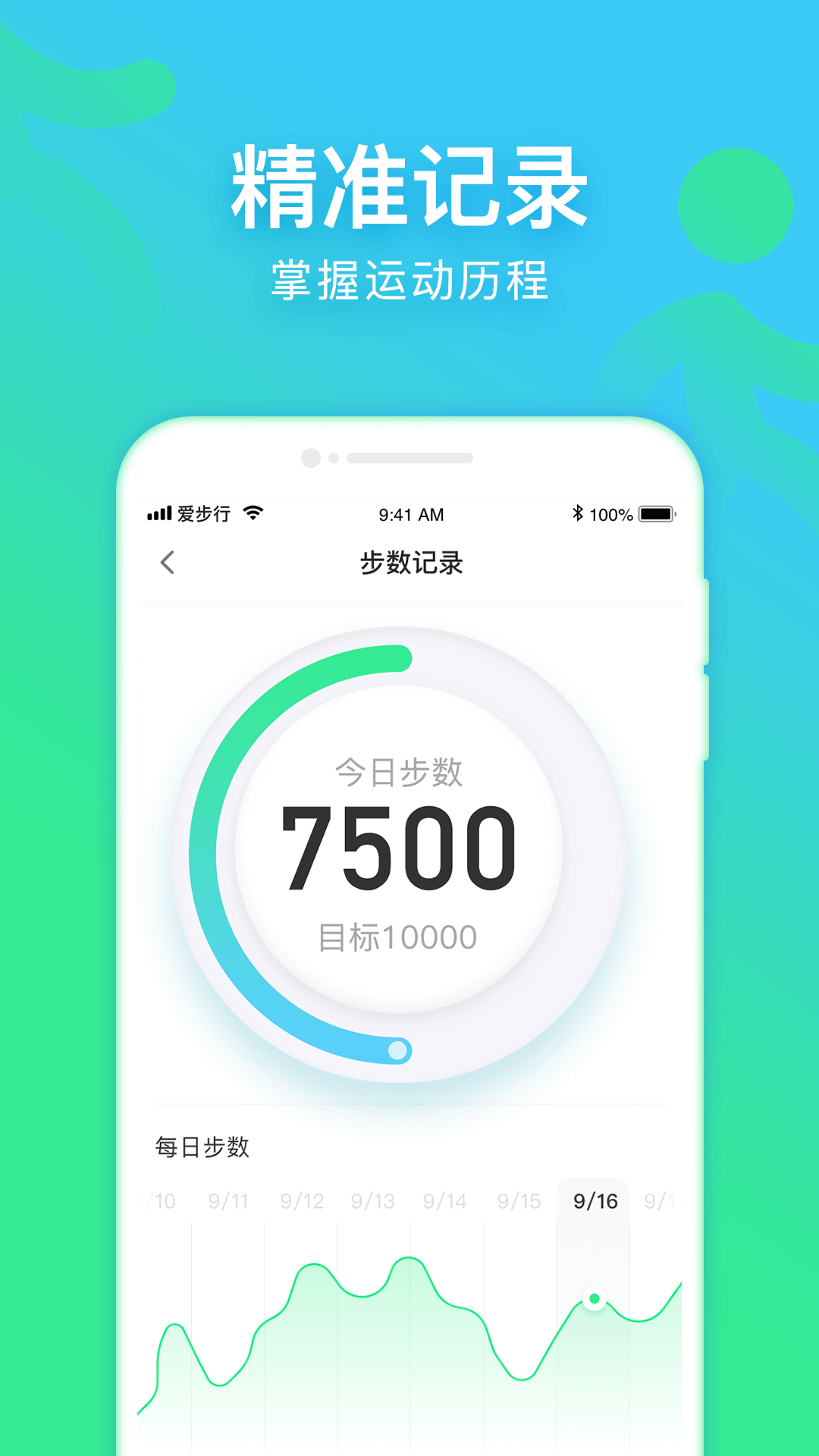 app 1.1.0