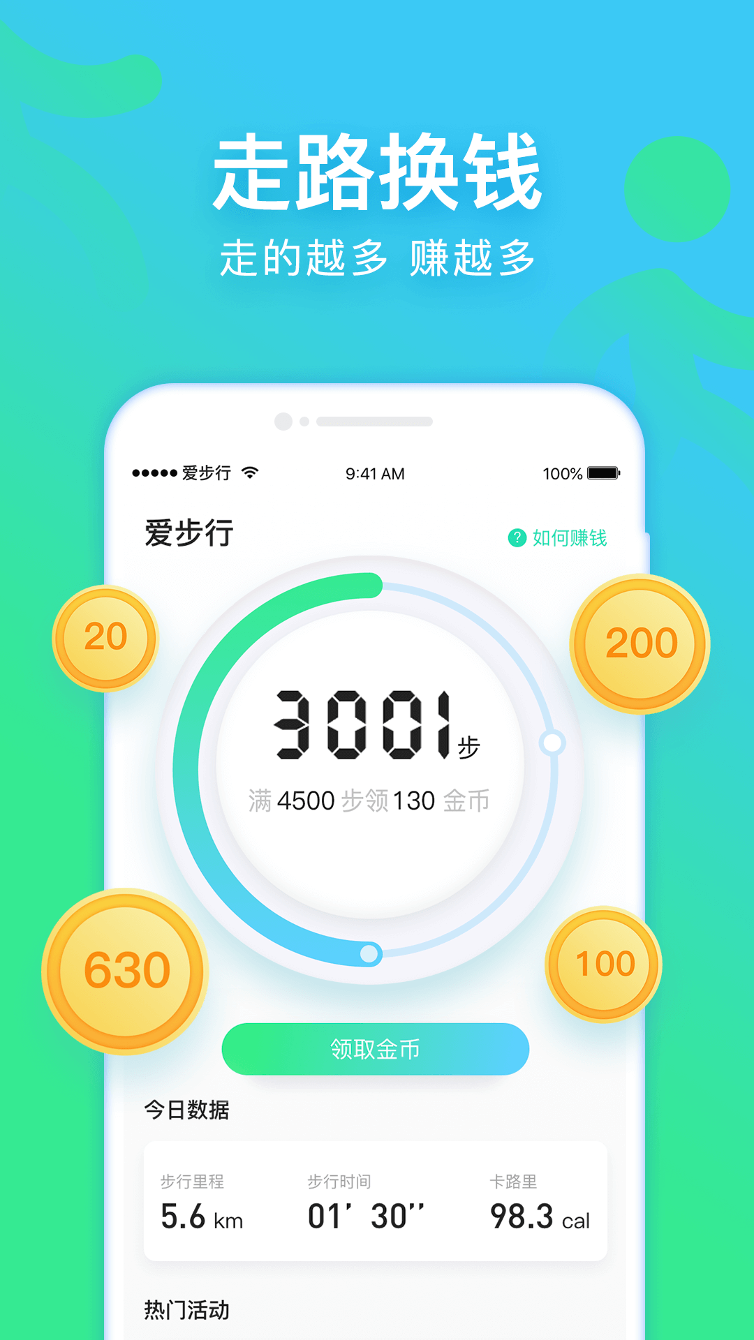 app 1.1.0
