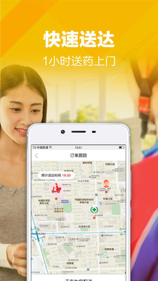 췽ҩapp 1.22