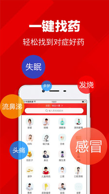 췽ҩapp 1.22