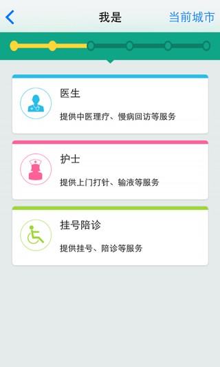 ҽҽ氲׿app 2.53