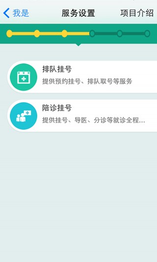 ҽҽ氲׿app 2.53