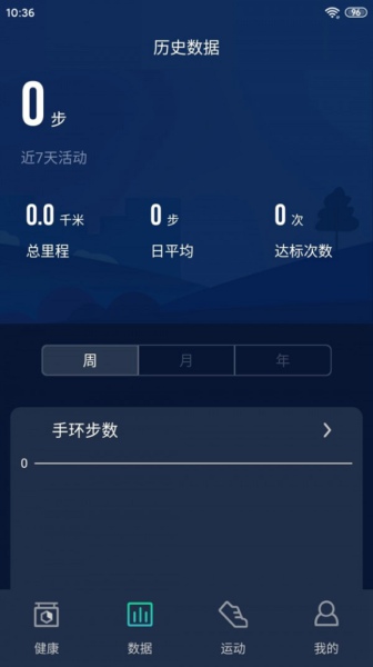 HryFineapp 3.1.25