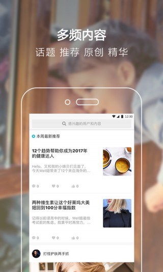 Keepwellapp 3.1.0